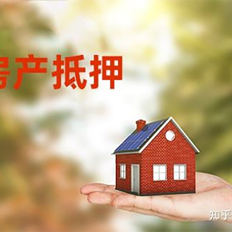 蒙城房产抵押贷款时间|个人住房抵押贷款-办理的流程怎么样