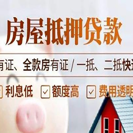 蒙城银行贷款的条件是什么?
